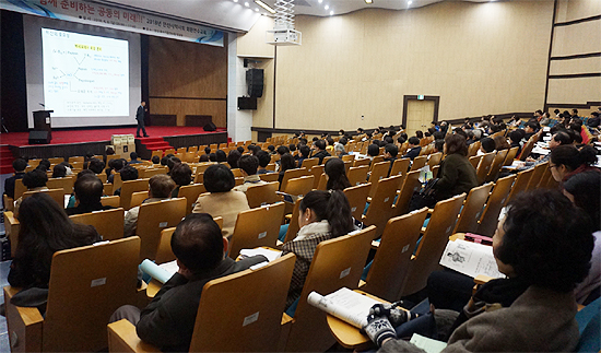 안산시약 연수교육에 약사 300여명 참석
