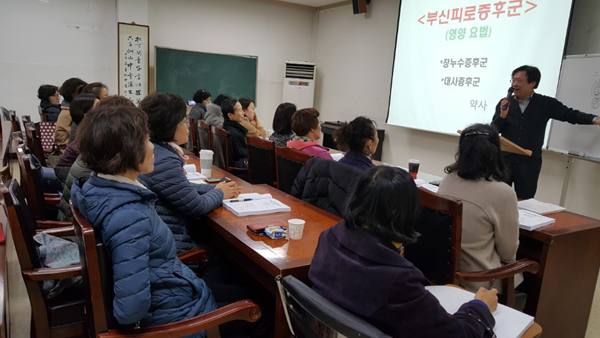 서초구약, 서초팜 임상영양요법 아카데미 개강  