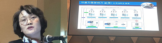조제로봇 설치…약사 긴급콜 하루 43건→6건으로