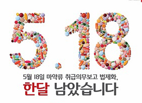 "마약보고가 뭐기에"…IT공룡 기업, 대행 서비스 출시