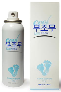 직장인 맞춤형 무좀치료제...에어로솔 타입 대세