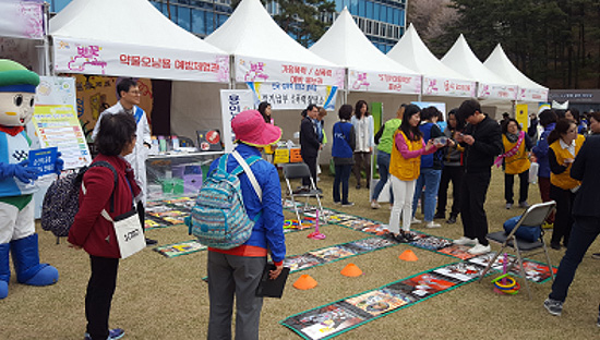 경기마퇴본부, 도청 벚꽃축제서 마약퇴치 홍보