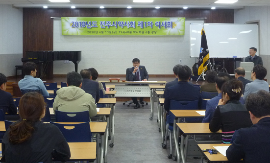 전주시약, 회원약국 편의 서비스 지속 제공