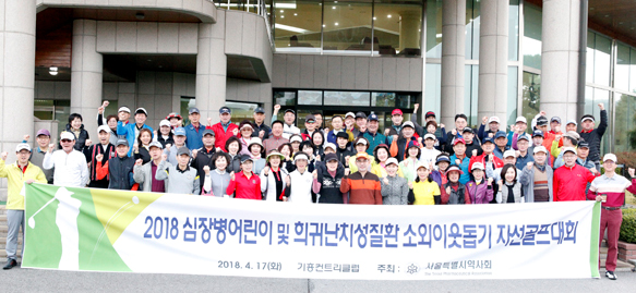 서울시약 자선골프대회 메달리스트에 하충열 약사