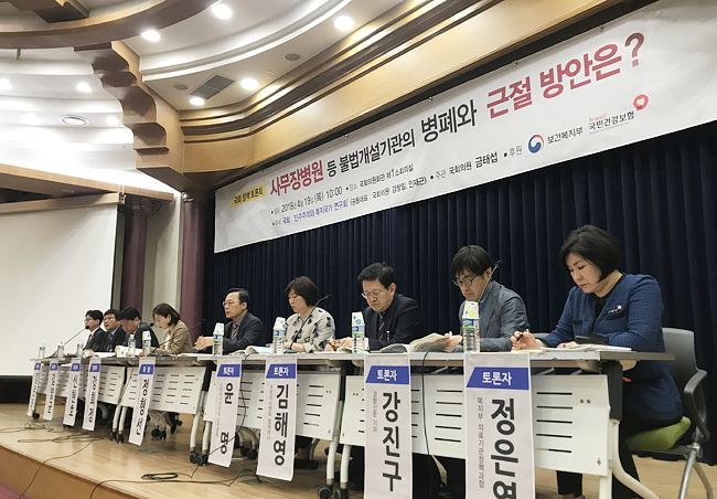 불법 MSO 배후에서 의료기관 지배…사무장병원 심각