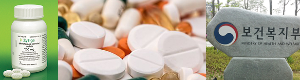 자이티가 등 신약 5품목, 약가협상 생략 신속 등재