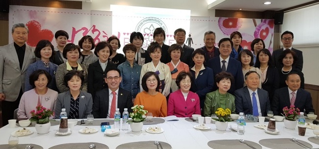 송파구약, '약손명작, 사랑해 다과회' 열어 모금활동