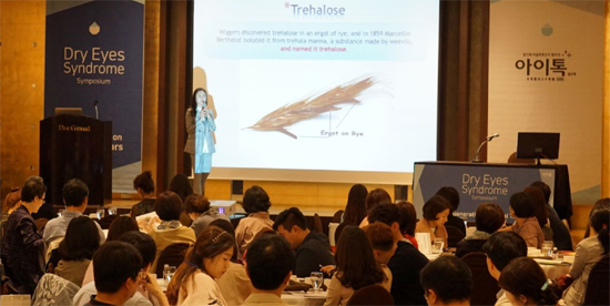 차세대 인공눈물 성분 트레할로스…대구 약사도 관심