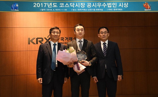 제이브이엠, 코스닥시장 공시 우수법인으로 지정