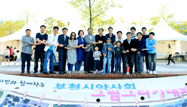 부천시약, 19년째 이어오는 어린이 그림 그리기 대회