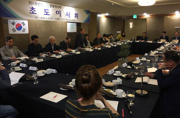 경북도약, 6월 3일 약사연수교육 진행 
