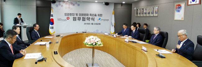 인권존중 앞장선 건보공단, 인권위와 공공기관 첫 MOU