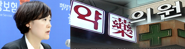 공단-의약단체, 수가협상 본격화…5월 11일 개시