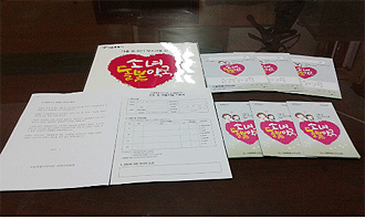 서울시약, 소녀돌봄약국 249곳에 지원품 발송