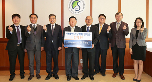 성대약대 동문 통큰 기부…이윤우 회장 2억원 쾌척