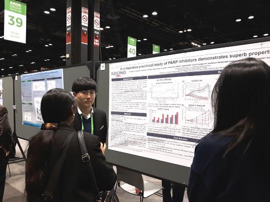 일동제약, 美 암연구학회서 표적항암제 연구내용 발표