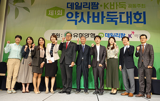 약사 바둑 최강자는…임영환·이인석 약사 우승 