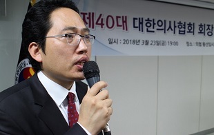 최대집, 문케어 바로잡기 토론회서 '의사 총파업' 재천명