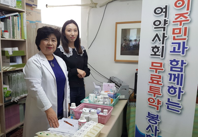 부산여약사회, 이주민에 복약상담·무료투약 봉사