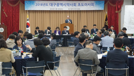 대구시약 "전문카운터 불법행위 반드시 시정"