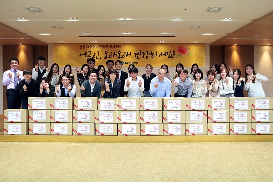 유한, 가정의 달 맞아 효주머니 1000개 제작 노인 배포