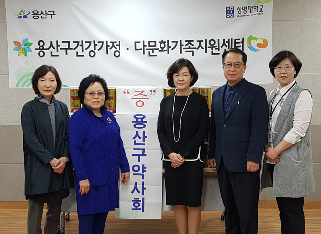 용산구약, 다문화가정에 어린이 영양제 전달