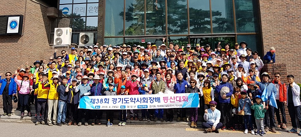 경기도약, 불암산 등산대회 열고 화합 다짐