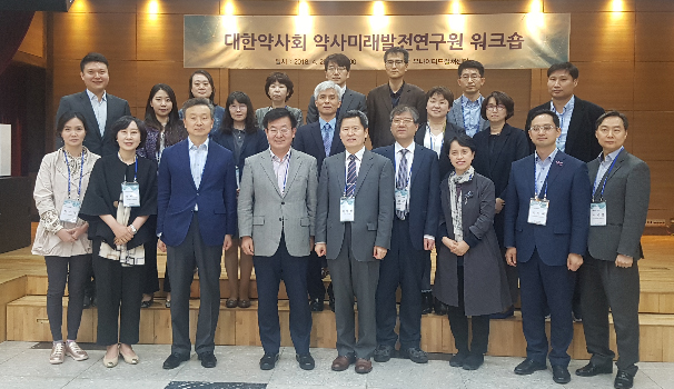 약국·산업·병원·교육분야 약사직능 발전 아젠다는?