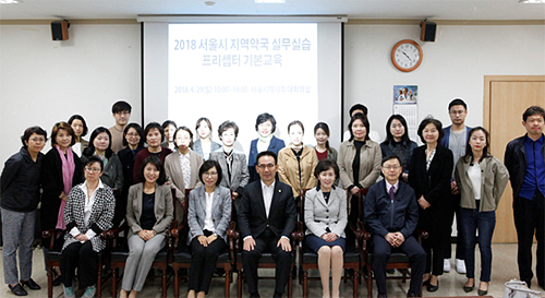 서울지역 프리셉터 교육 약사 25명 수료 