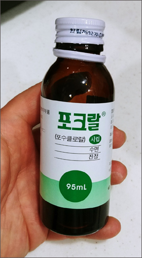 마약류통합시스템 앞두고 '소포장' 생산 선택한 제약사