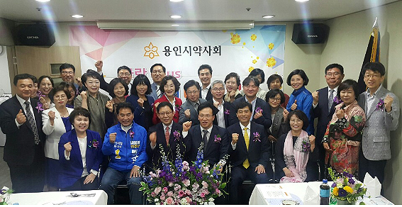 용인시약, 자선다과회 열고 이웃사랑 전해