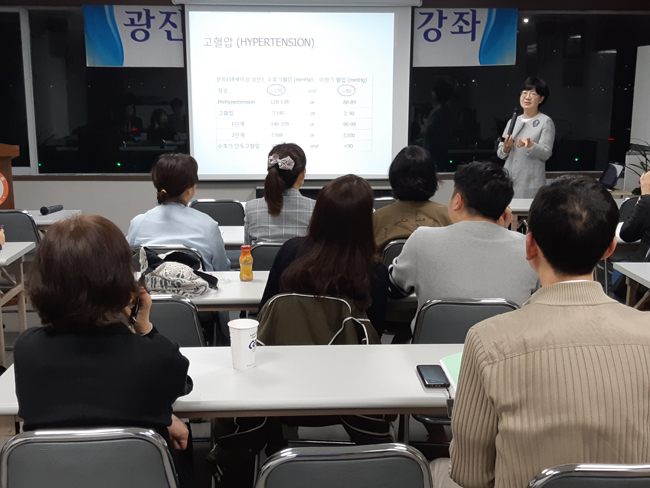 광진구약, 정경혜 박사 강의 4주 학술강좌 돌입