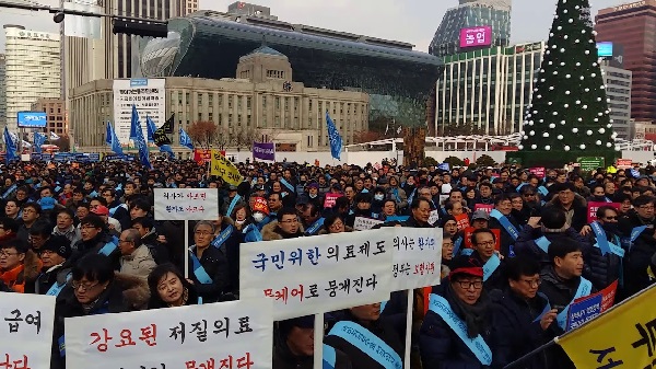 16개 시도의사회 "5.20 문케어 총궐기 적극 동참"