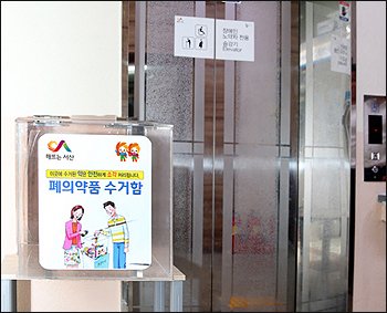 "약국에서만 하는 폐의약품 수거 장소 확대하자"