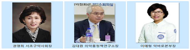 약사회 임원들, 6.13 지방선거 비례대표 잇단 도전
