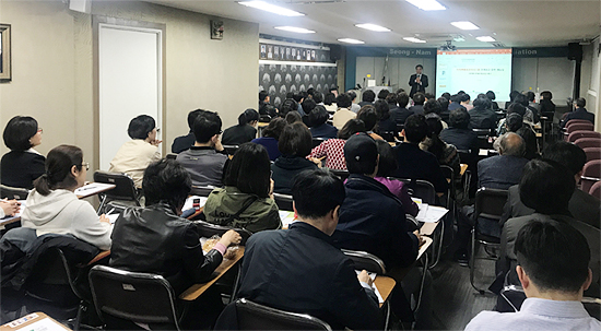 성남시약, 마약류시스템 설명회에 약사 100여명 참석