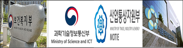 범부처 '헬스케어 특위'…신의료기술 등 규제개선 논의