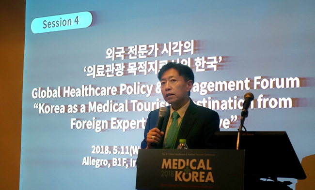 "의료관광 목적지 국가 한국, 성공하려면 마케팅 재설계"