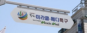 "병원 만들라고 특혜줬는데 편법약국 이라니…"