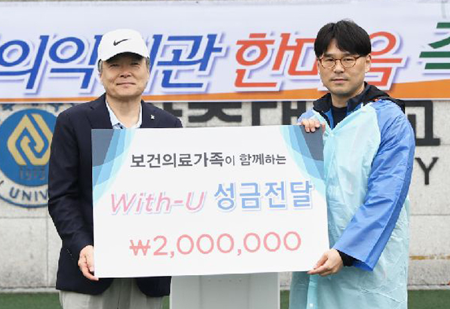 심평원장배 축구대회…동아제약·아주대병원 우승