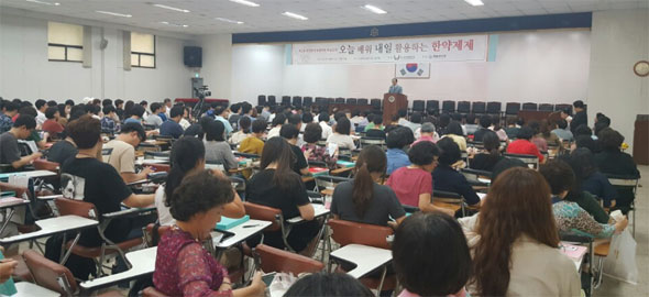 한약제제학회, 20일 정기총회·학술세미나 진행