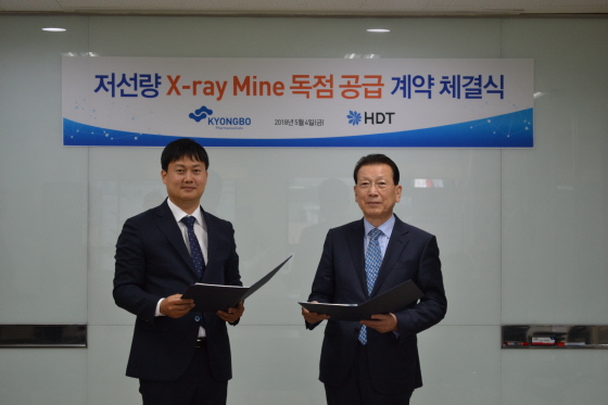 경보제약, HDT와 엑스레이 'MINE' 독점판매 계약