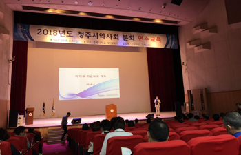 청주시약, 회원 약사 대상 연수교육 실시 