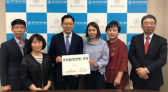 경기도약, 방문약료 사업 위한 비타민 후원 받아