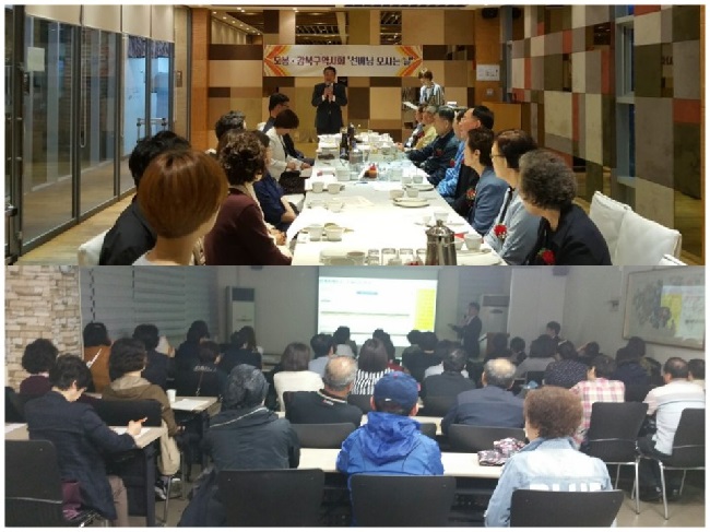 도봉·강북구약, 선배·원로약사와 가정의 달 화합