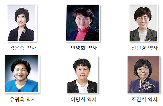 올해 여약사대상·봉사대상 수상자 11명 면면은?