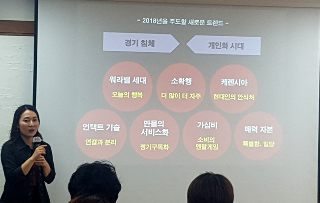 "마케팅 핵심은 고객...데이터로 약국 고객 파악하라"