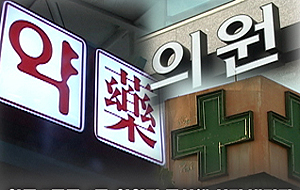 "경영난에 약국 월세내기도 힘든데 계약해지도 못해"