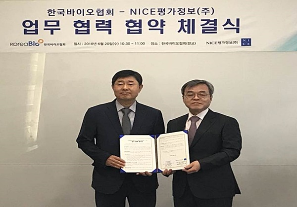 바이오협, NICE평가정보와 벤처 사업화 지원 MOU