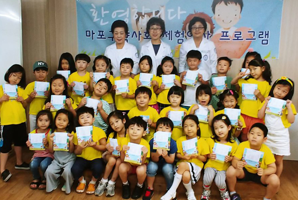 마포구약, 관내 유치원생 대상 의약품안전사용 교육